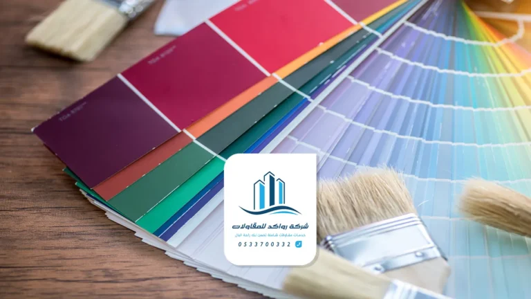 احدث الوان الدهانات بجدة