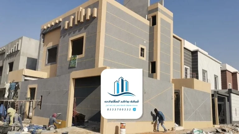 دهانات جرافيت خارجي جدة