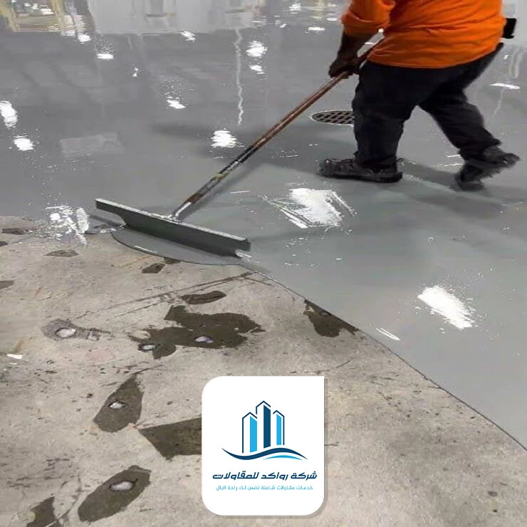 ايبوكسي شفاف للارضيات جدة