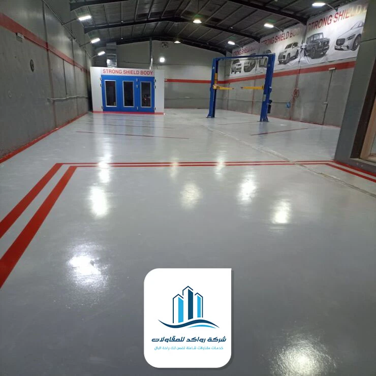 تنفيذ ارضيات ايبوكسي جدة