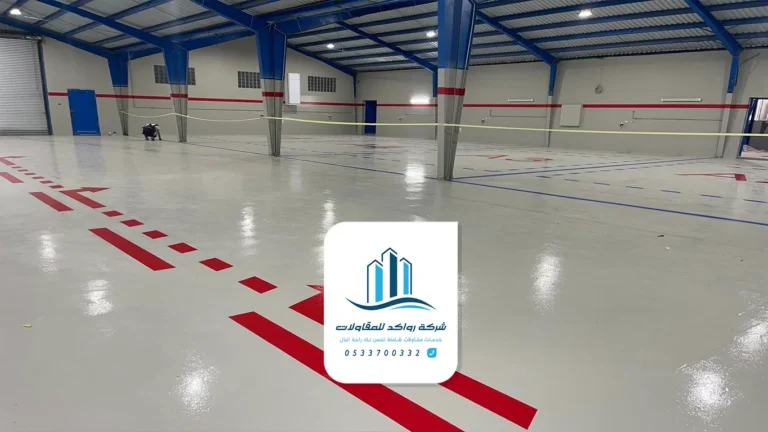 ارضيات ايبوكسي جدة