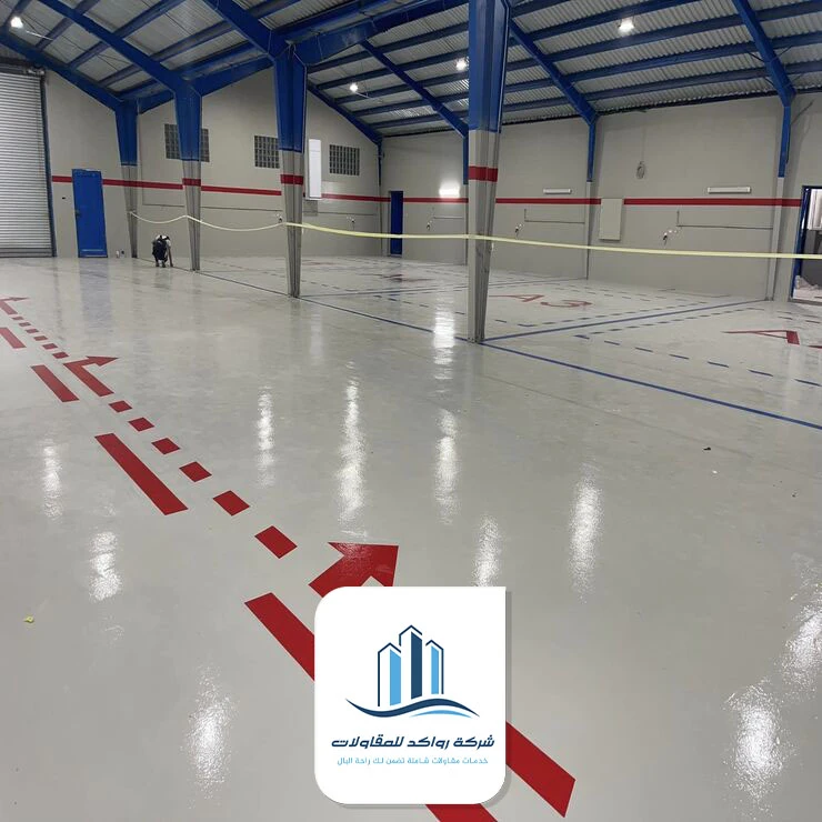 الوان ايبوكسي ارضيات جدة