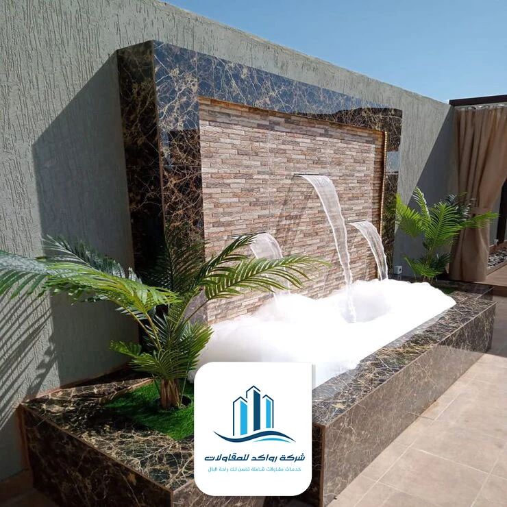 تصميم شلالات منزلية جدة