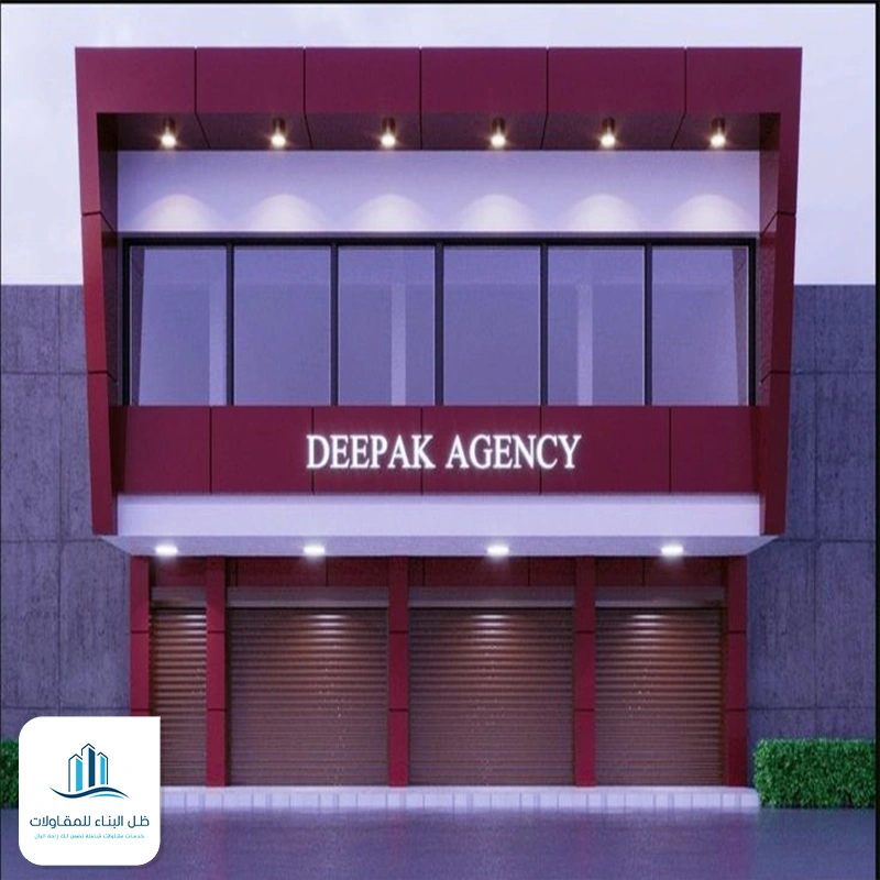 واجهات محلات كلادينج