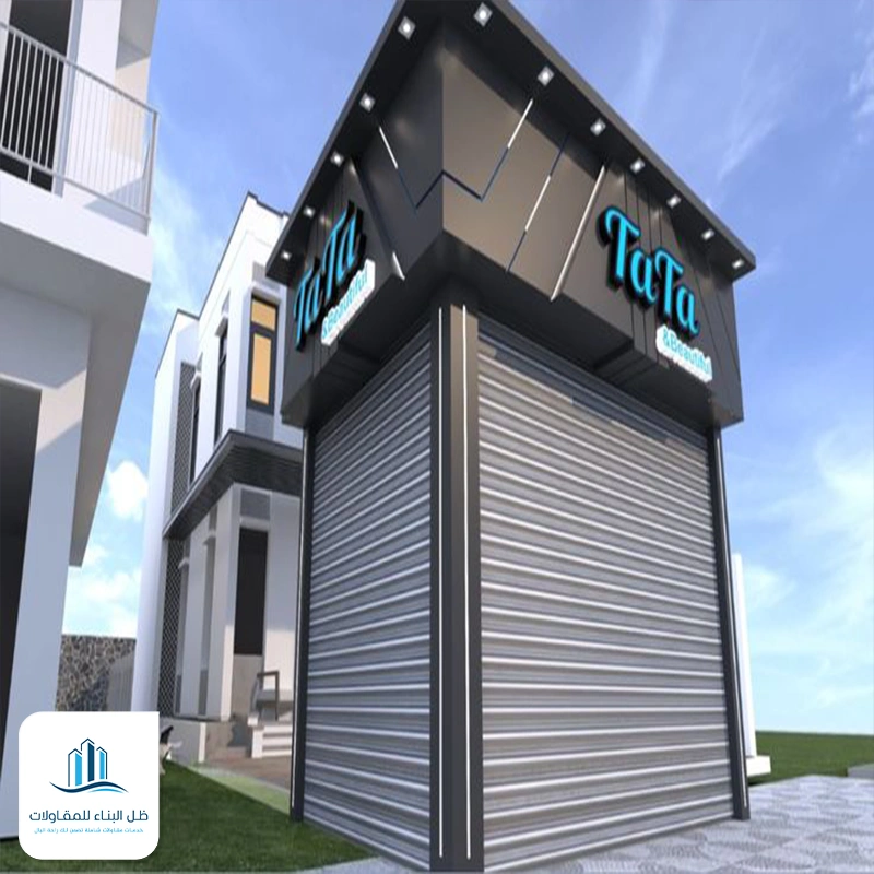 واجهات محلات تجارية كلادينج جدة