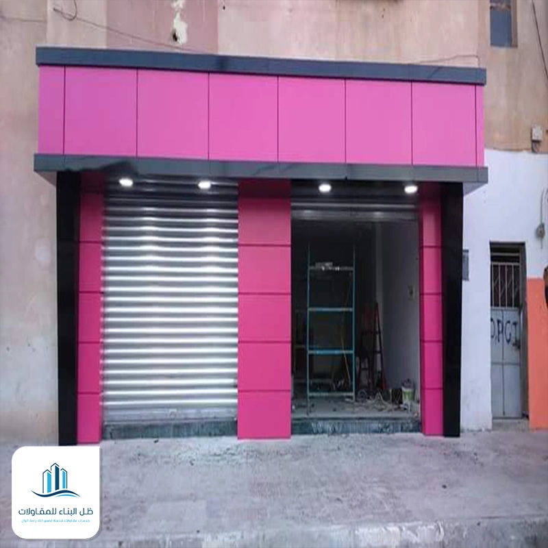 اشكال واجهات كلادينج محلات جدة